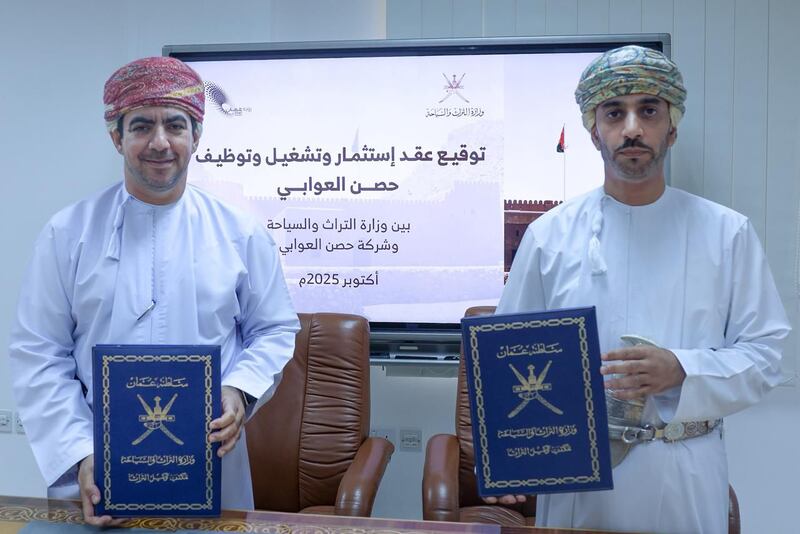 قريبًا: تشغيل حصن العوابي