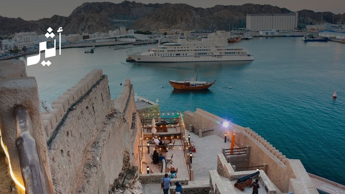 أثير| القلاع والحصون: هل تتحول في سلطنة عُمان إلى صناعة سياحية متكاملة؟ - 11% من القلاع والحصون فقط ذات طابع سياحي - قلعة نزوى الأولى من حيث عدد الزوار، بينما قلعة مطرح الأعلى نموًا. شاركنا رأيك: كيف يمكن تطوير التجربة السياحية للقلاع والحصون؟. التفاصيل 