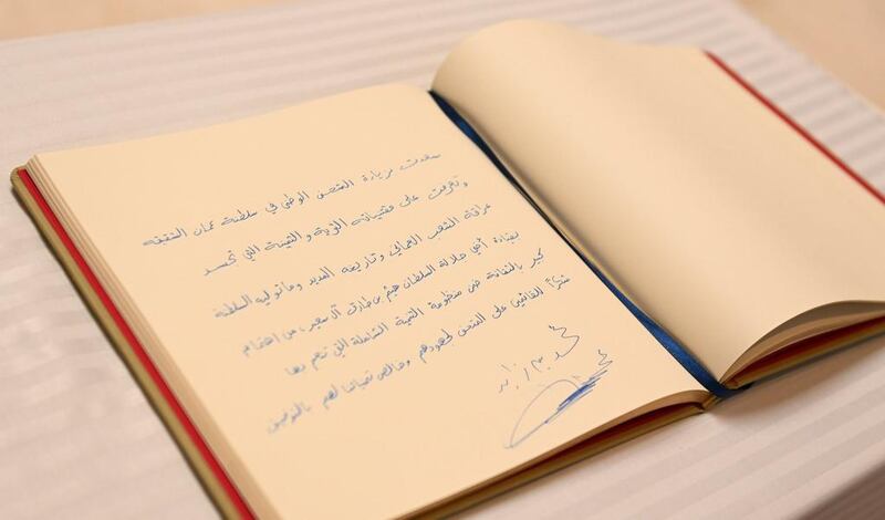 تعرف على ما كتبه الرئيس الإماراتي أثناء زيارته للمتحف الوطني