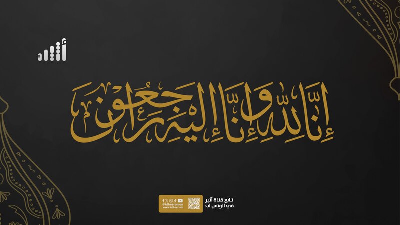 معلومات أولية: 4 وفيات في حادث اصطدام حافلة بولاية إزكي