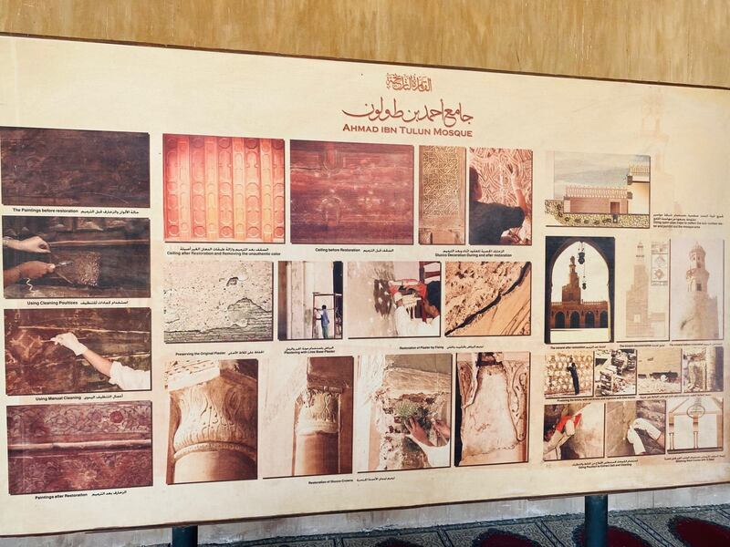 زارته “أثير”: ماذا تعرف عن جامع ابن طولون؟