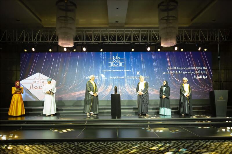 حيا للمياه تُتوج بجائزة ضمن “جوائز ريادة الأعمال”