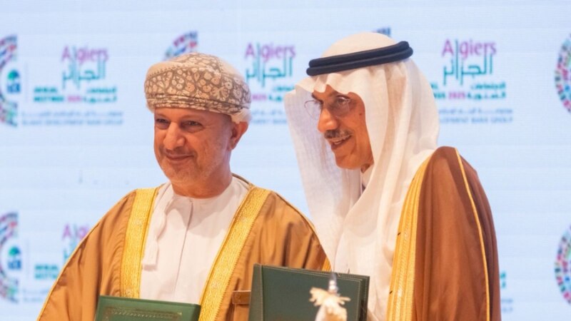 اتفاقيات عمانية مع مجموعة البنك الإسلامي للتنمية