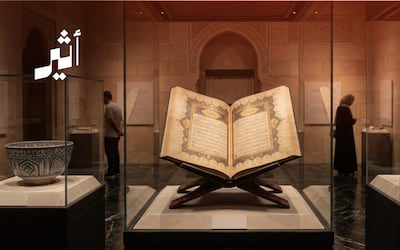 سيُبرز العلاقة التاريخية مع أهل عُمان: متحف وقفي للسيرة النبوية قريبًا