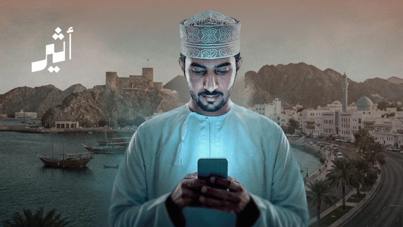 أوريدو تجني ثمار برنامج التحول مع ارتفاع الأرباح 133%