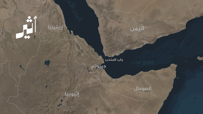 في ظل تصاعد التوترات.. ماذا لو تعطل باب المندب تزامنًا مع اضطراب هرمز؟