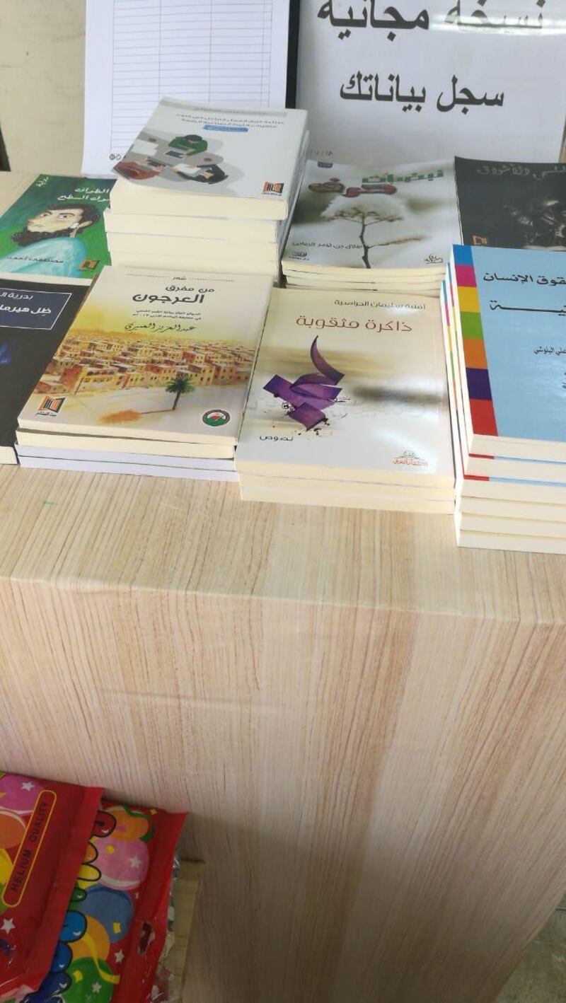 “هات كتابك شوية” فريق تطوعي لتعزيز القراءة