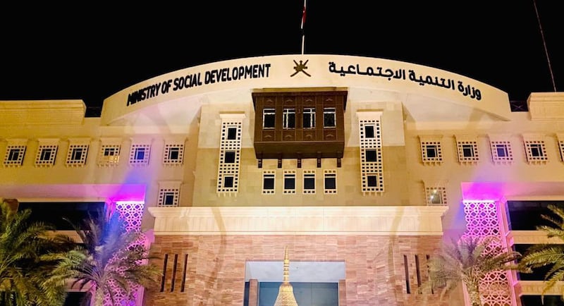 هل لديك اقتراح أو شكوى لوزارة التنمية الاجتماعية؟ قدمها إلكترونيا