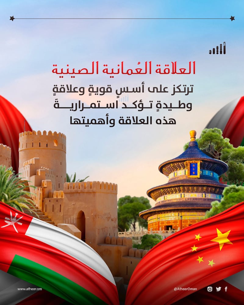 وزير الخارجية يتوجّه إلى الصين