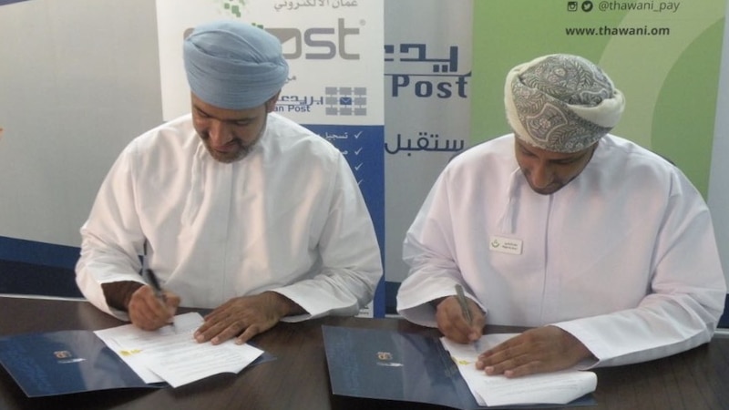 قريبا: دفع رسوم خدمات بريد عمان عبر الهواتف النقالة