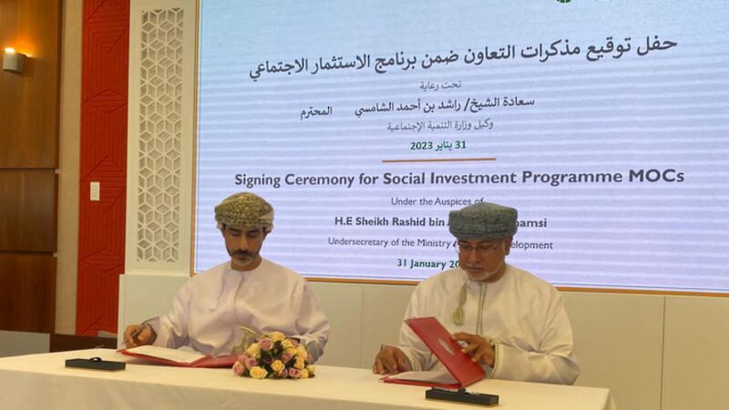 أكثر من 800 ألف ريال لمشروعات اجتماعية