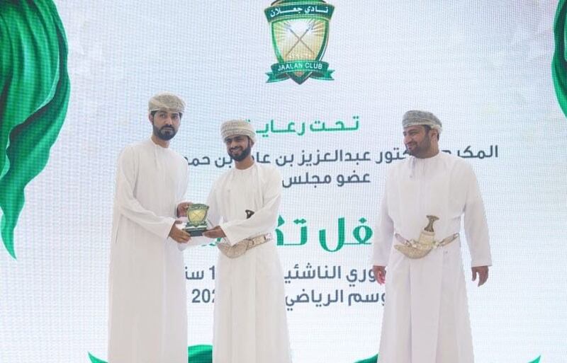 بالصور: جعلان يحتفل بتكريم أبطاله الناشئين