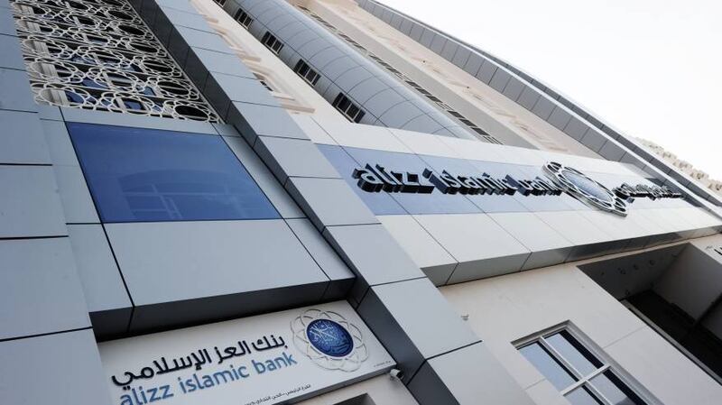 بنك العز الإسلامي يشارك في أعمال الملتقى الوقفي الأول