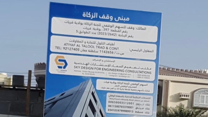 أعمال خيرية عديدة للجنة الزكاة في قريات خلال الشهر الفضيل
