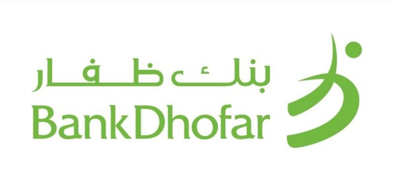 تقديرًا لخدماته المصرفية التجارية: بنك ظفار يحصد جوائز عالمية