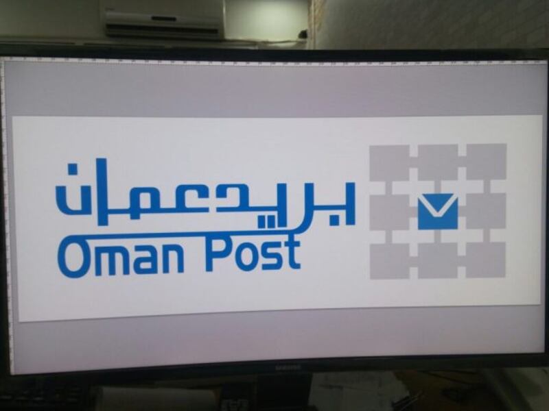 98% نسبة التعمين في بريد عمان ومسؤول يوضح