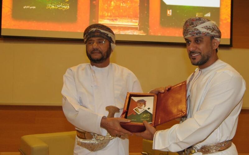 كتاب ” المُلهم.. قابوس بن سعيد ” يحط رحاله بظفار