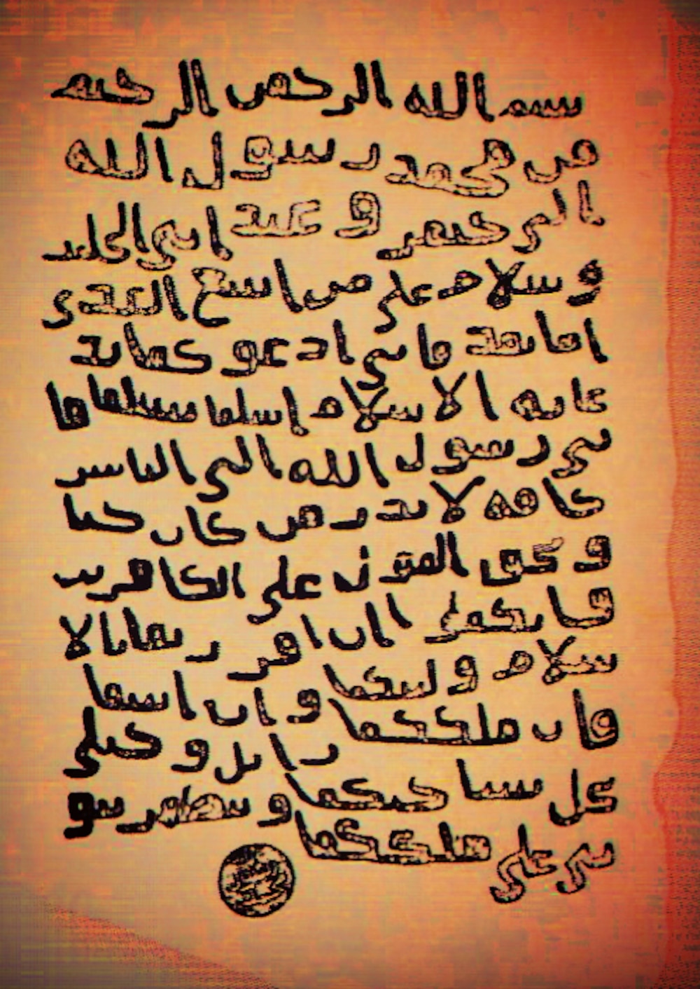 الحوار التاريخي الذي أدخل أهل عمان في الإسلام