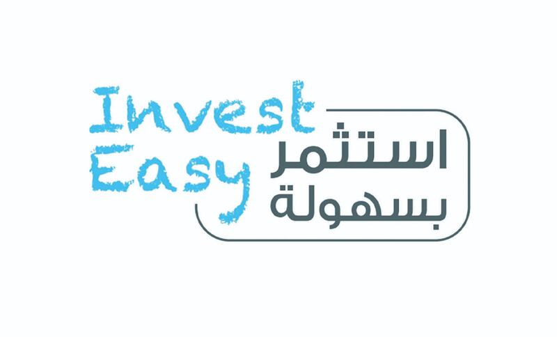 أكثر من 400% ارتفاع نسبة إنجاز المعاملات عبر “استثمر بسهولة”