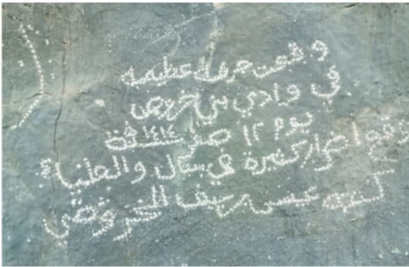 10″جَرْفات” وثّقها العمانيون وتسببت بخسائر في الأرواح والأموال