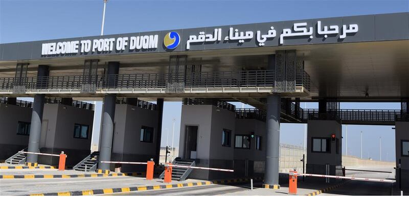 ميناء الدقم يستقبل معدات خاصة للبدء في مشروعات حقول النفط