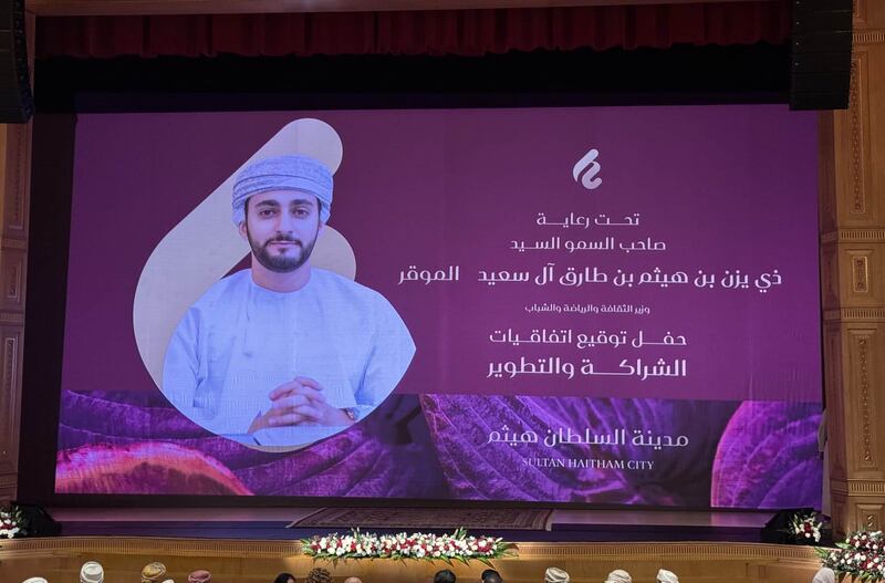 منها الإعلان عن شارع سنغافورة؛ التوقيع على أكثر من 40 اتفاقية لمدينة السلطان هيثم