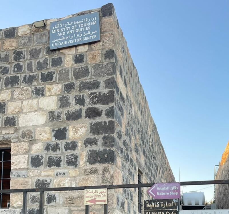 مدير آثار “إربد” التاريخيّة: آثار الأردن نموذج فريد للتمازج الحضاري والتآخي والحوار بين الأديان