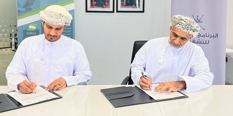 لأصحاب العمل الحر: مذكرتا تعاون لتعزيز فرص الأعمال