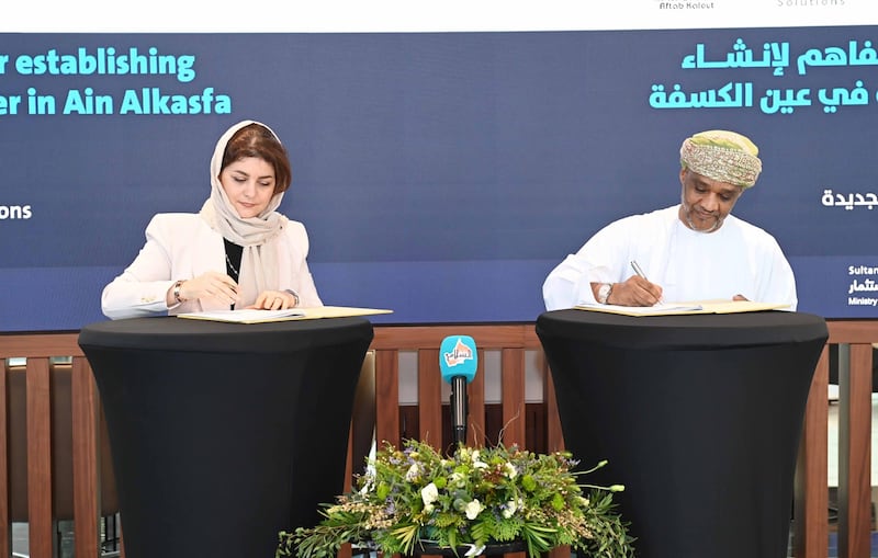 شركة يابانية ستطور عين الكسفة والتوجه لإنتاج مستحضرات طبية وتجميلية