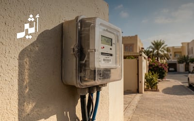 تخفيض تعرفة الكهرباء للاستخدام السّكني في فترة الصيف
