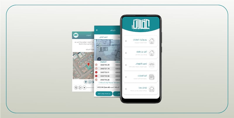 شاب عُماني يُصمم تطبيقًا إلكترونيًا لـ “عقارات عمان”