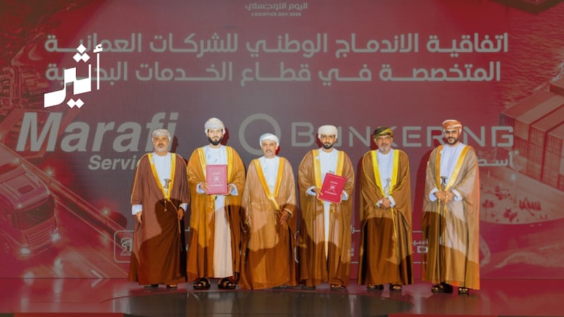 ”أسطول“ منظومة وطنية وُلدت من اندماج شركتين عُمانيتين، فما أهدافها؟