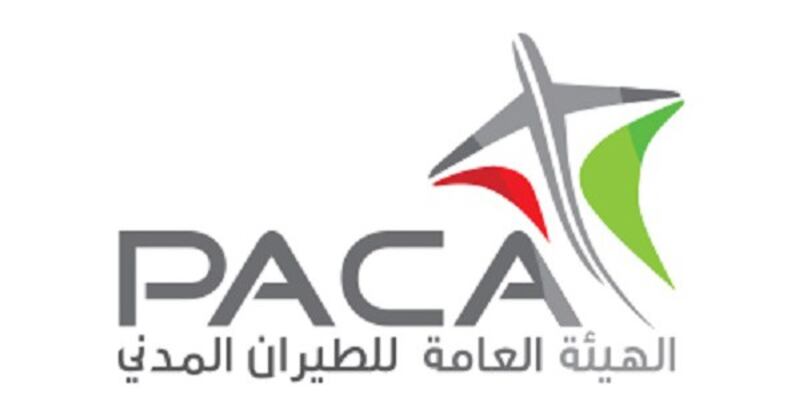 حالة مدارية في بحر العرب.. والطيران المدني تصدر تقريرا