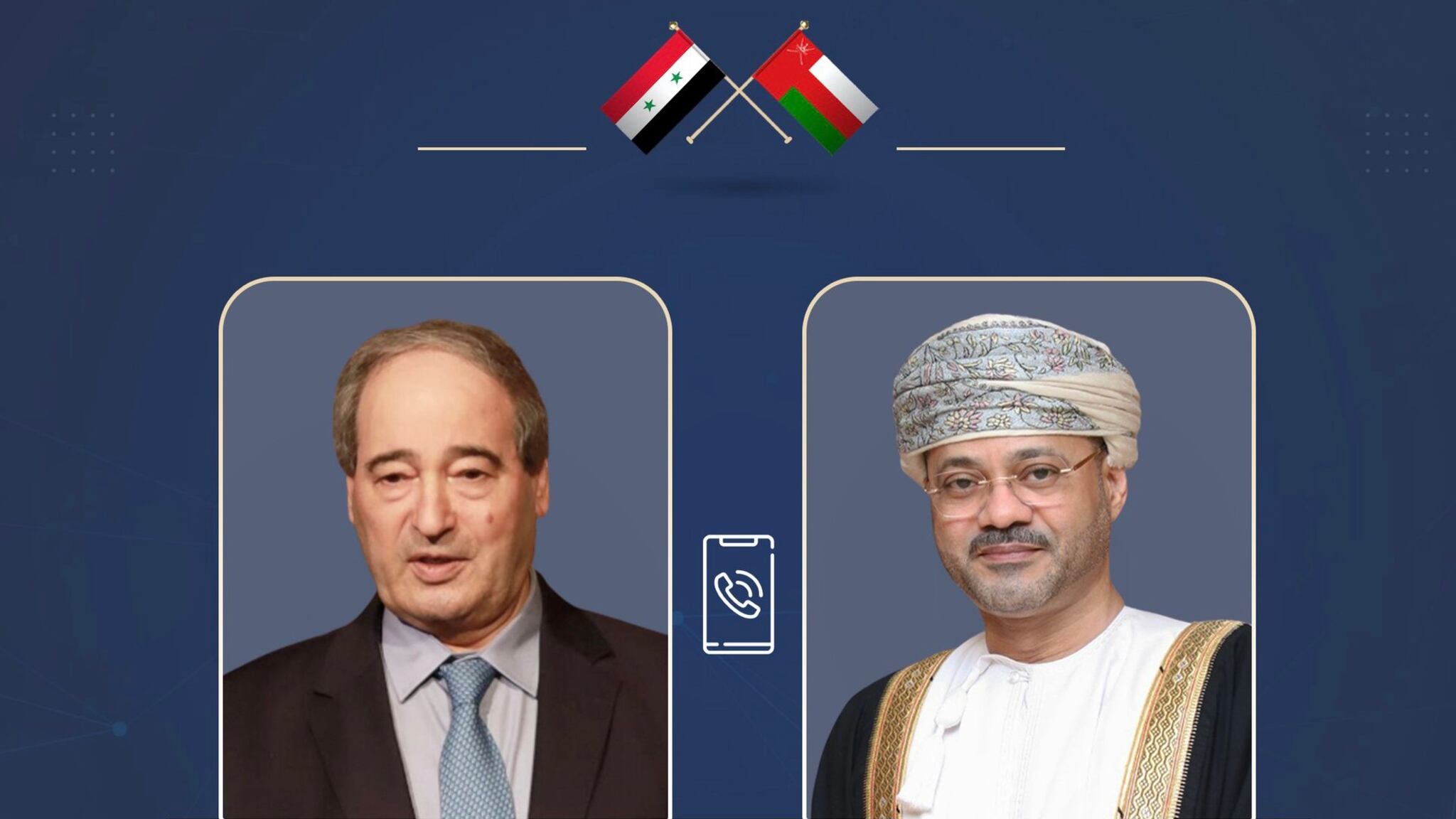 السيد بدر يجري اتصالًا مع نظيره السوري