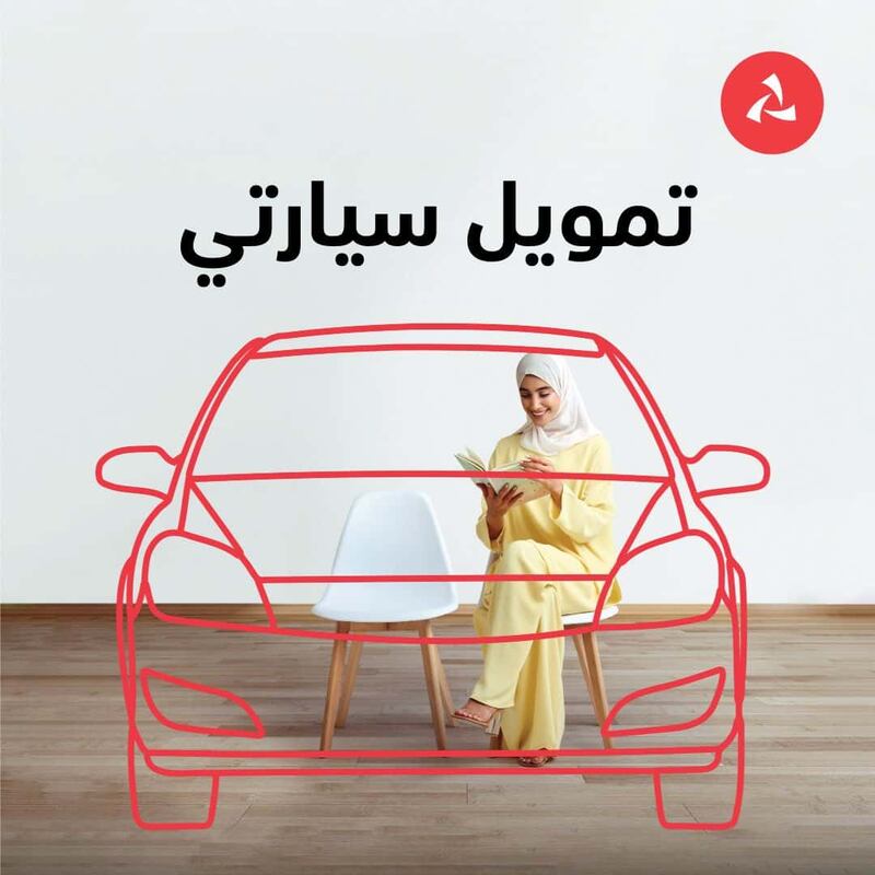 بمناسبة حلول شهر رمضان المبارك: “سيارتي” من بنك مسقط يقدم أفضل الخدمات والعروض التمويلية