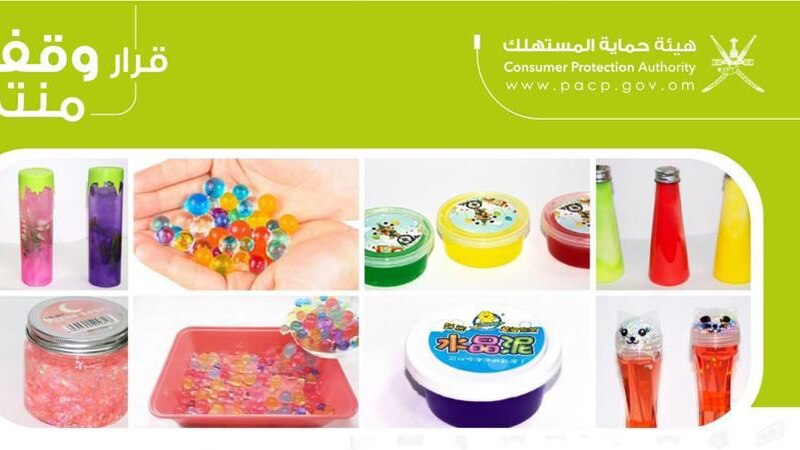 حماية المستهلك توقف تداول لعبتين