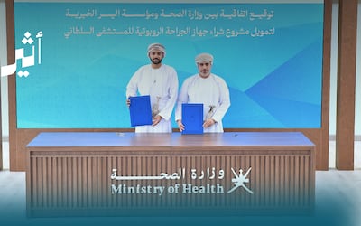 بشراكة مجتمعية: دعم منظومة الجراحة الروبوتية في المستشفى السلطاني