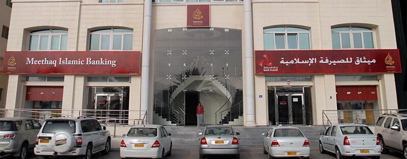 ميثاق للصيرفة الإسلامية يقدم تغطية تكافل مجانية لزبائنه