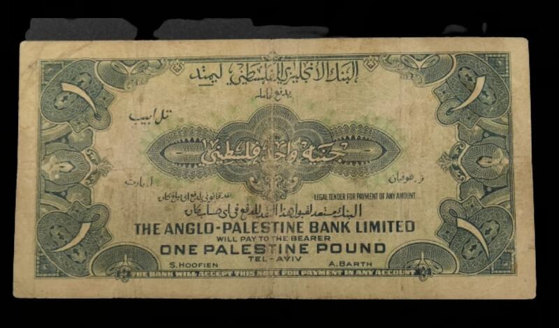 بالصور: مقتنيات فريدة عن فلسطين في متحف لمواطن عماني