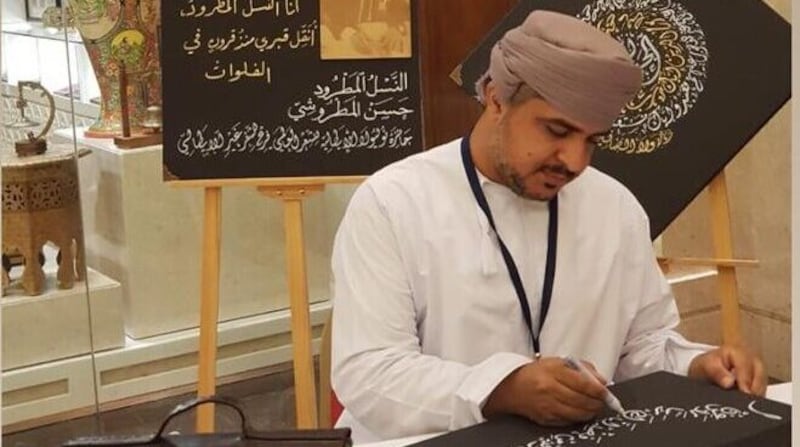 خطاطٌ عُماني..ألهمه الحرفُ فأصبح عاشقًا لتشكيلِه