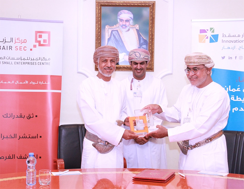 مجمع الابتكار مسقط يوقع اتفاقية تعاون مع مركز الزبير لدعم ريادة الأعمال