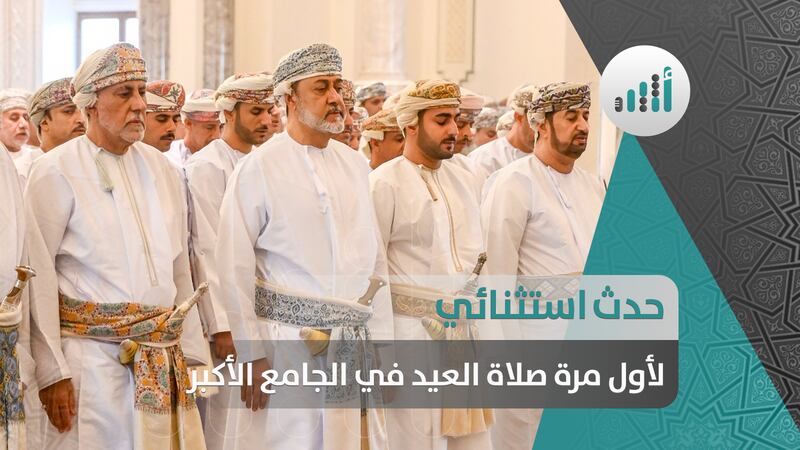 حدث استثنائي: لأول مرة صلاة العيد في الجامع الأكبر