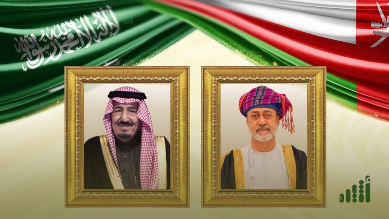 المكرّم السيد نوح البوسعيدي يكتب: عمان و السعودية؛ لقاء الصفاء و النقاء و قمة الأخوة الصادقة