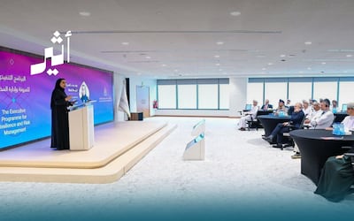 الأكاديمية السلطانية للإدارة تستحدث مسمى “الأثر والاستدامة” في هيكلها التنظيمي