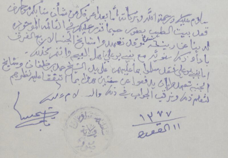 عمره أكثر من 65 عامًا: ماذا تعرف عن “بيت الطبيب”؟
