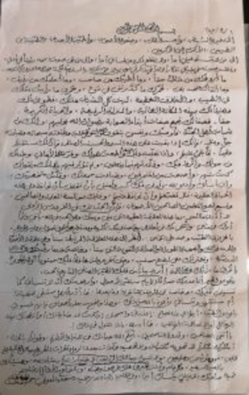 موسى الفرعي يكتب: حينما تعجز الكلمات عن قول وداعًا أيها الأستاذ: حميد بن سعود المعولي