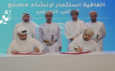 منها لـ ”بطاريات السيارات الكهربائية“: اتفاقيات استثمارية جديدة بأكثر من 200 مليون ريال