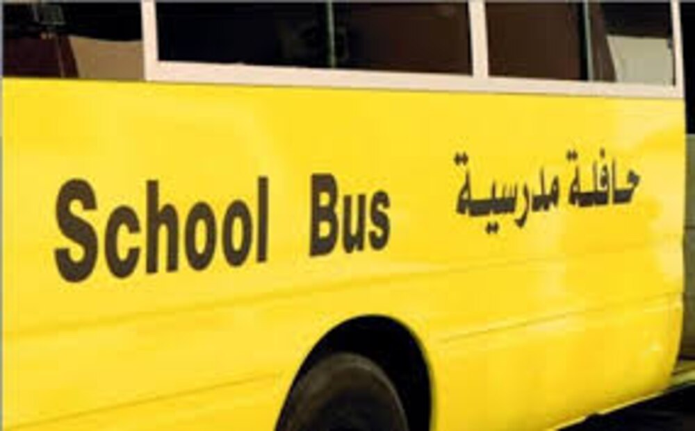 هل ترغب في معرفة أهم أخبار هذا الأسبوع؟ هذا ملخص بها