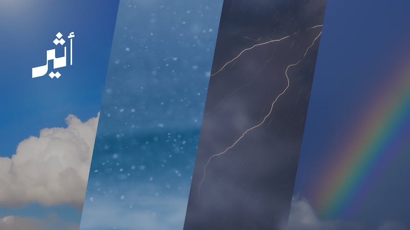 إذا كنت تخطط لجدولك خلال الأشهر القادمة: هذه ملامح الطقس المتوقعة حتى أبريل