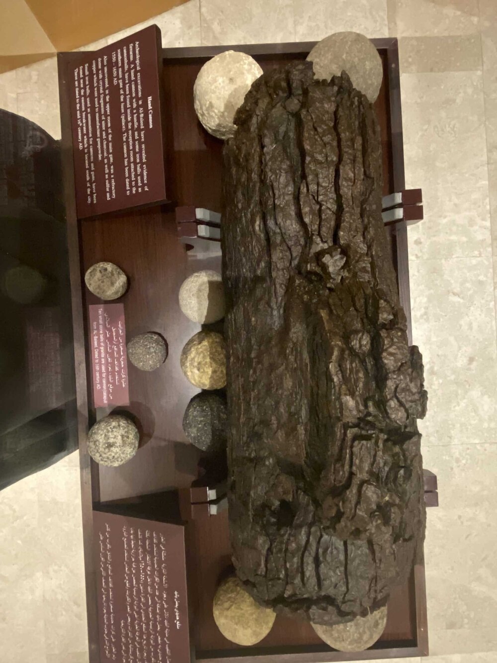 بالصور: مدفع في ظفار يُحمل باليد